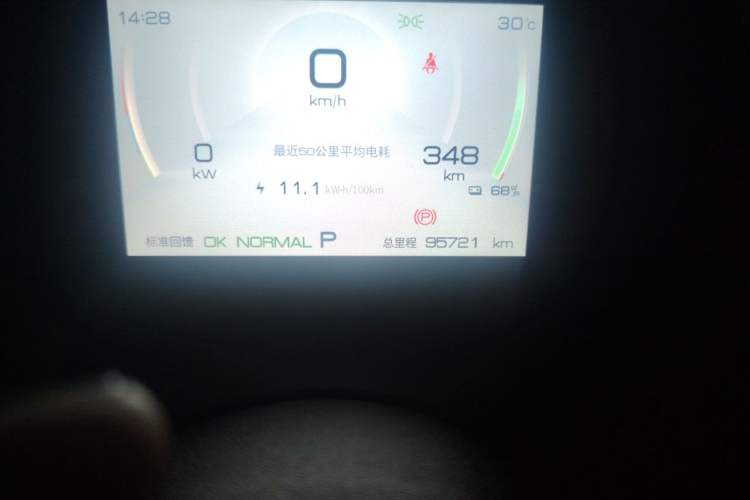 Used BYD Yuan PLUS 2022 510 km Luxury Version Odometer Close Up
