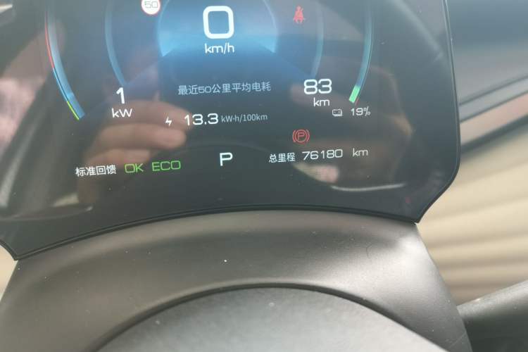 Used BYD Yuan PLUS 2022 430 km Luxury Version Odometer Close Up