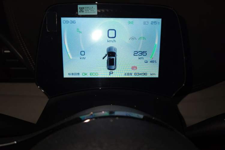 Used BYD Yuan PLUS 2022 510KM Flagship PLUS Odometer Close Up
