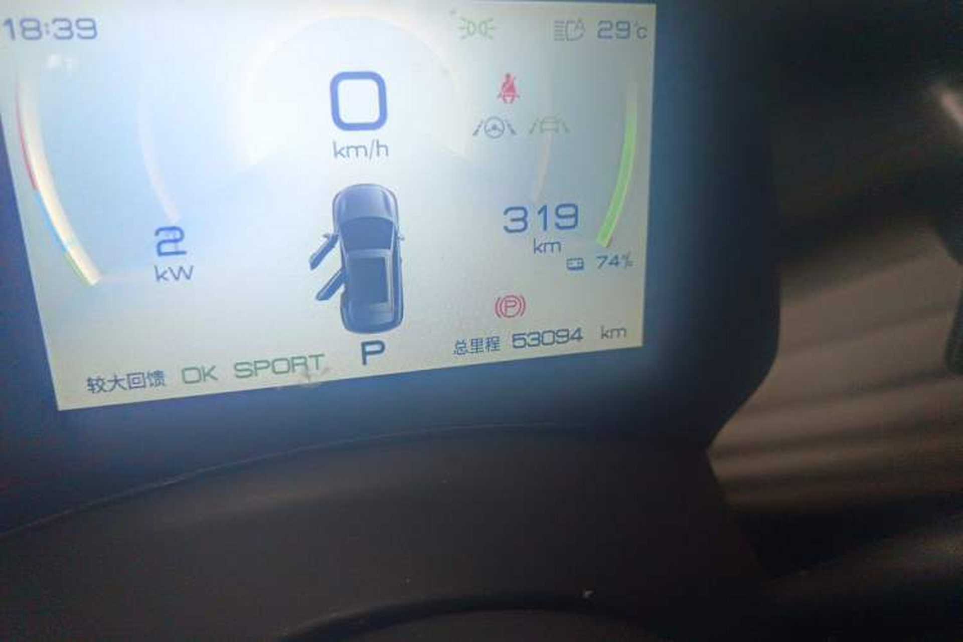Used BYD Yuan PLUS 2022 430 km Luxury Version Odometer Close Up