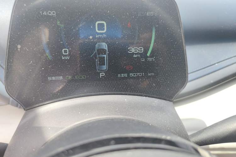 Used BYD Yuan PLUS 2022 510KM Flagship PLUS Odometer Close Up