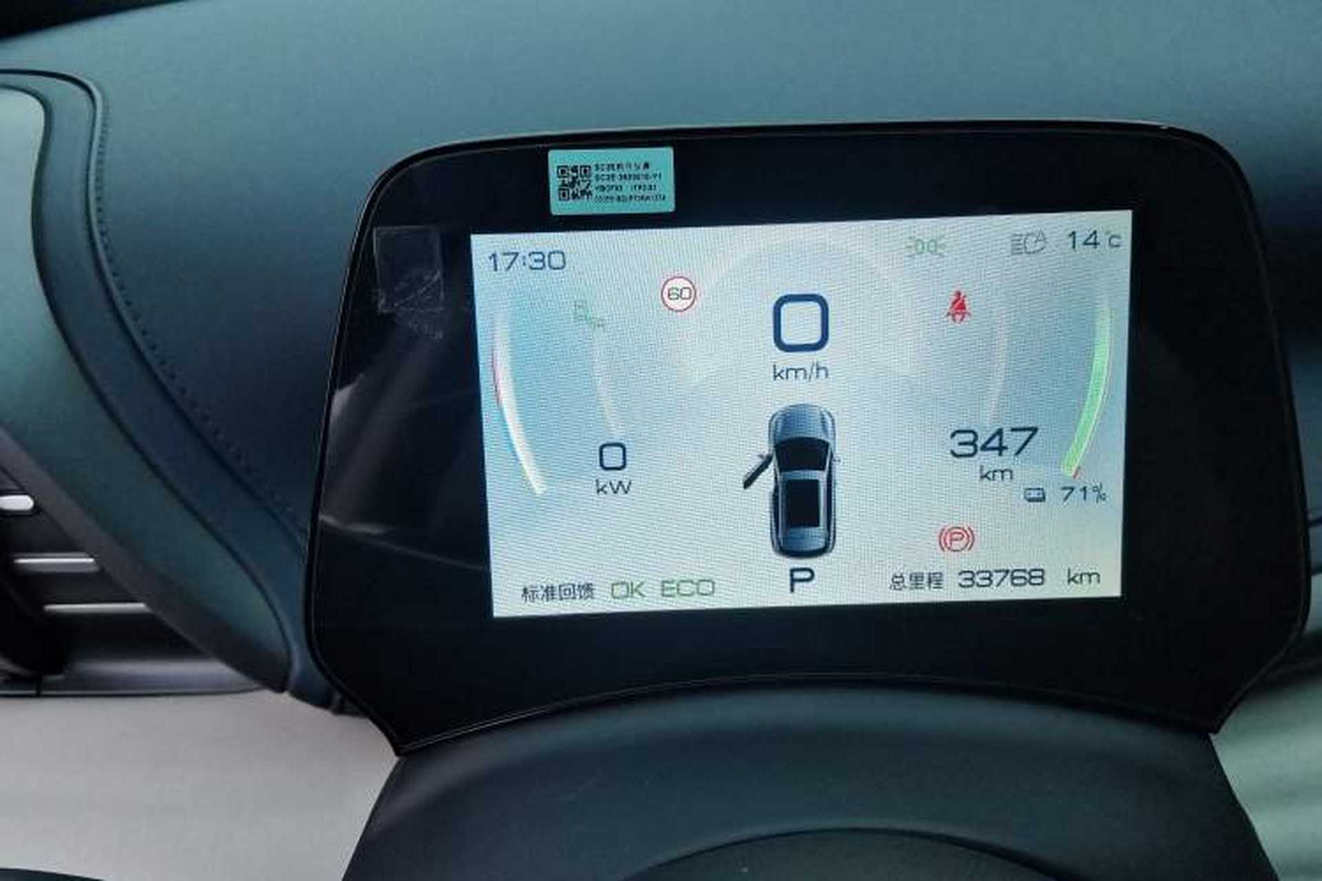 Used BYD Yuan PLUS 2022 510 km Flagship Version Odometer Close Up