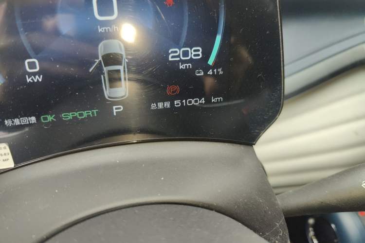 Used BYD Yuan PLUS 2022 510 km Luxury Version Odometer Close Up