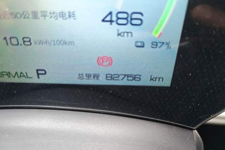 Used BYD Yuan PLUS 2022 510KM Flagship PLUS Odometer Close Up