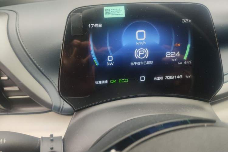 Used BYD Yuan PLUS 2022 510 km Luxury Version Odometer Close Up