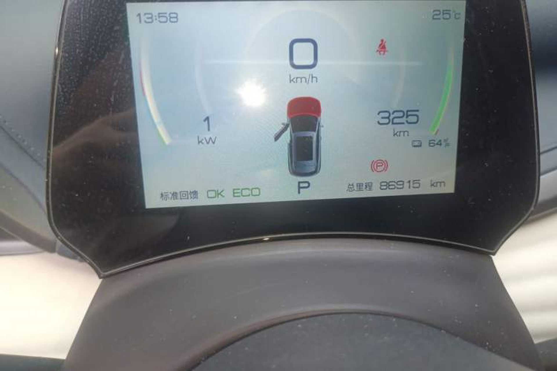 Used BYD Yuan PLUS 2022 510 km Luxury Version Odometer Close Up