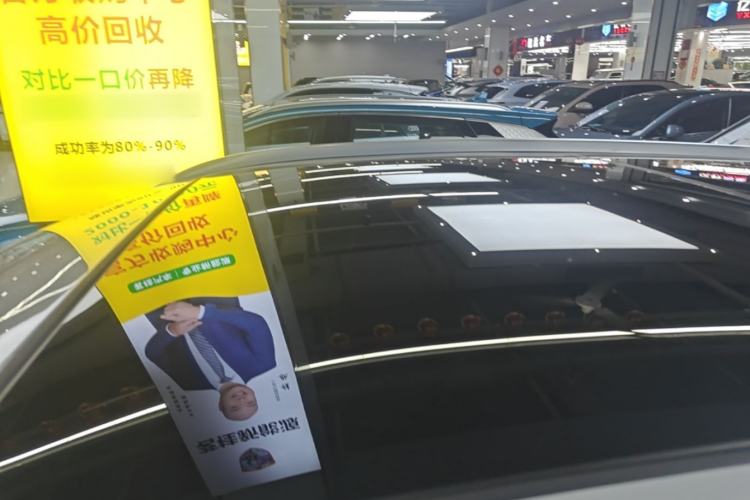 Used BYD Yuan PLUS 2022 510 km Flagship Version Roof