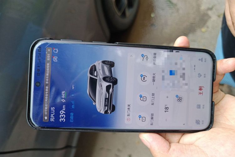 Used BYD Yuan PLUS 2022 510 km Luxury Version Vehicle Key