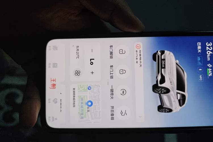 Used BYD Yuan PLUS 2022 510 km Flagship Version Vehicle Key