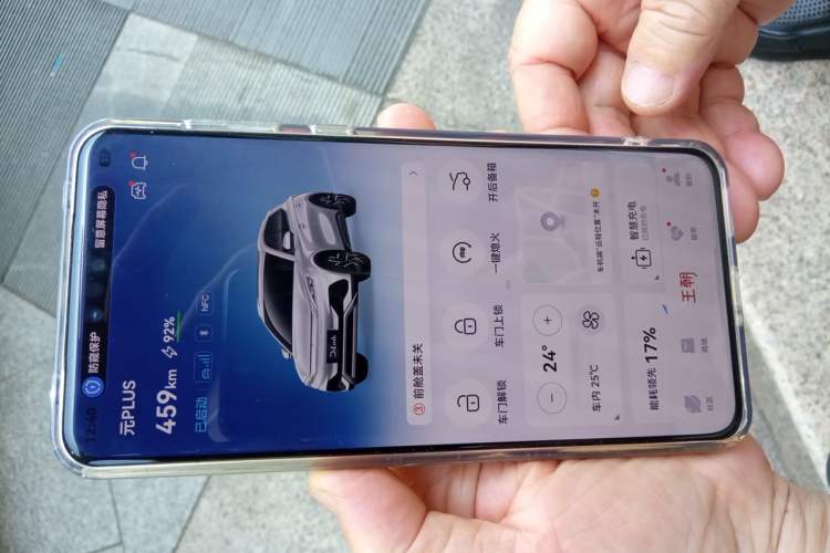 Used BYD Yuan PLUS 2022 510 km Flagship Version Vehicle Key