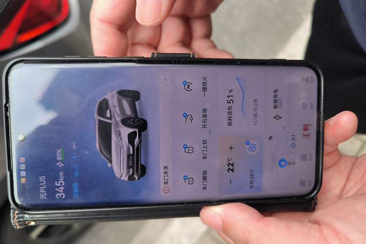 Used BYD Yuan PLUS 2022 430 km Luxury Version Vehicle Key