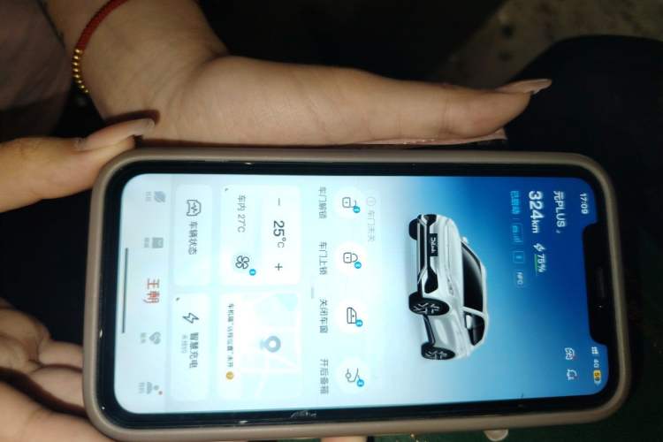 Used BYD Yuan PLUS 2022 430 km Luxury Version Vehicle Key
