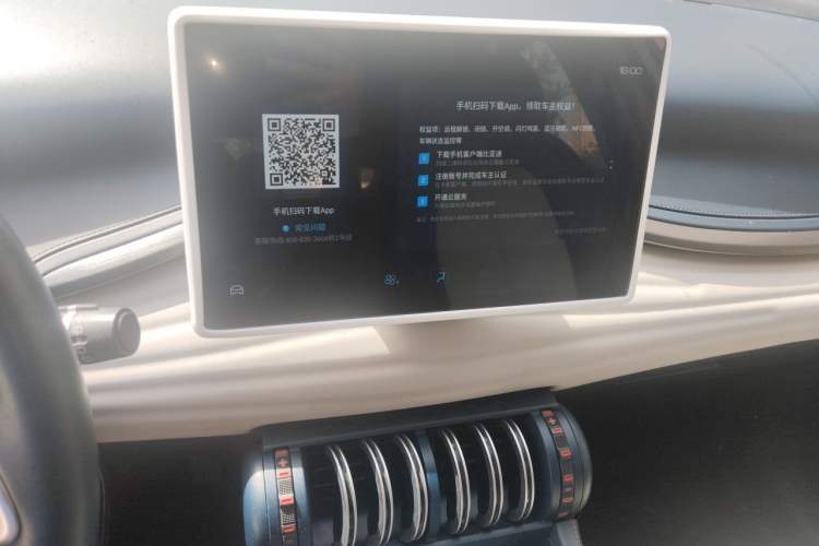 Used BYD Yuan PLUS 2022 430 km Luxury Version Audio And AC Panel