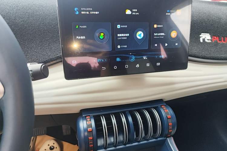 Used BYD Yuan PLUS 2022 430 km Luxury Version Audio And AC Panel
