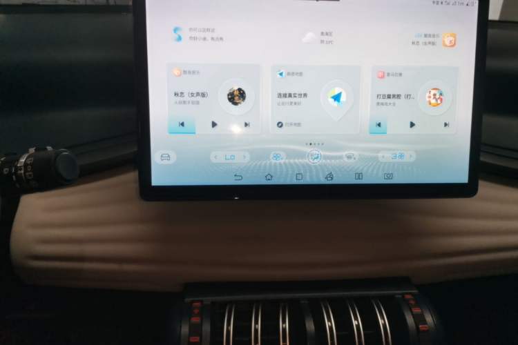 Used BYD Yuan PLUS 2022 510 km Luxury Version Audio And AC Panel