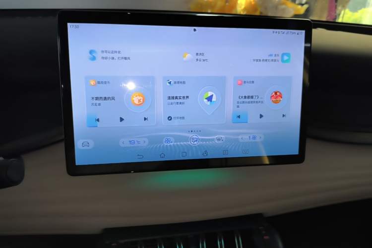 Used BYD Yuan PLUS 2022 510 km Flagship Version Audio And AC Panel