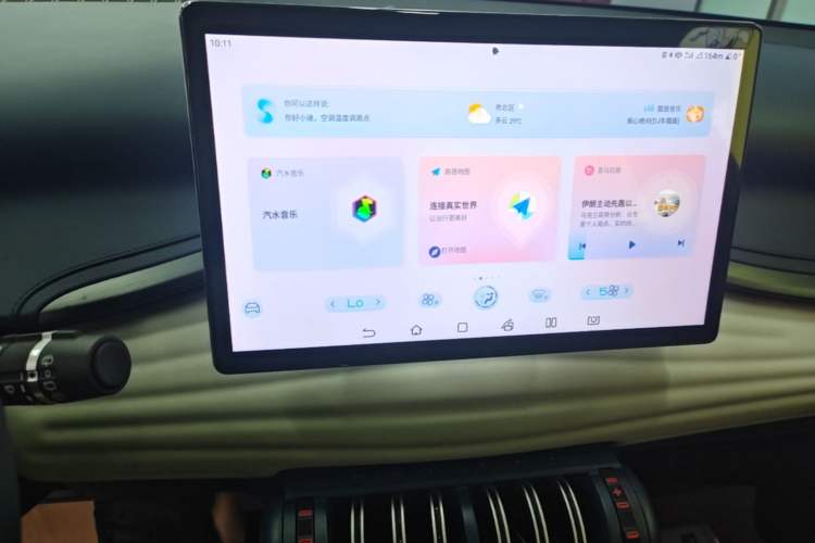 Used BYD Yuan PLUS 2022 430 km Luxury Version Audio And AC Panel