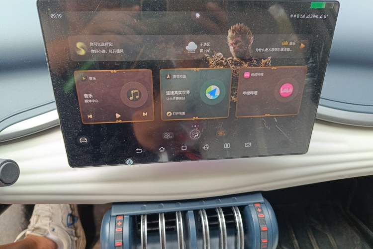 Used BYD Yuan PLUS 2022 430 km Luxury Version Audio And AC Panel