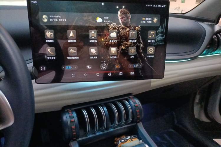 Used BYD Yuan PLUS 2022 430 km Luxury Version Audio And AC Panel