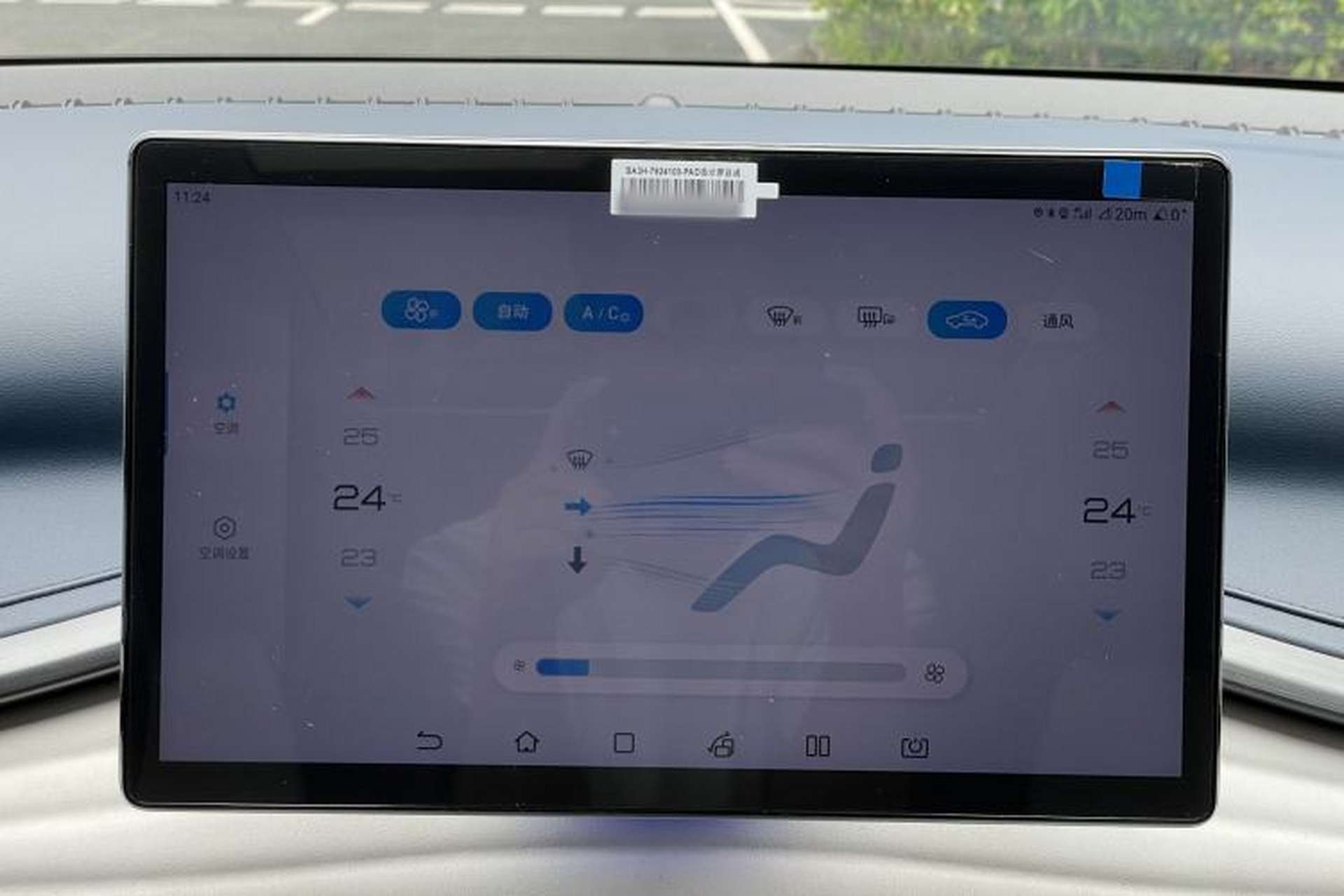 Used BYD Yuan PLUS 2022 510 km Flagship Version Audio And AC Panel