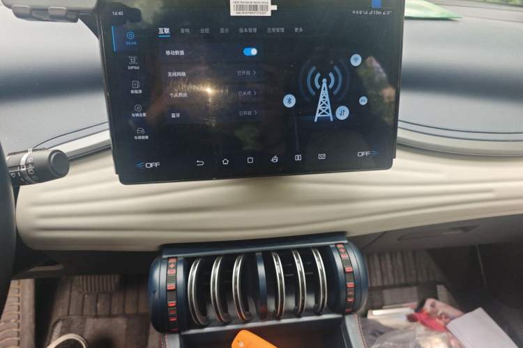 Used BYD Yuan PLUS 2022 510 km Flagship Version Audio And AC Panel