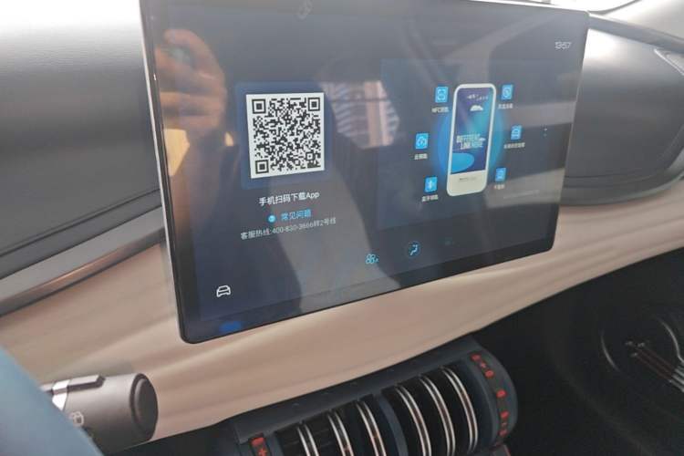 Used BYD Yuan PLUS 2022 510 km Luxury Version Audio And AC Panel