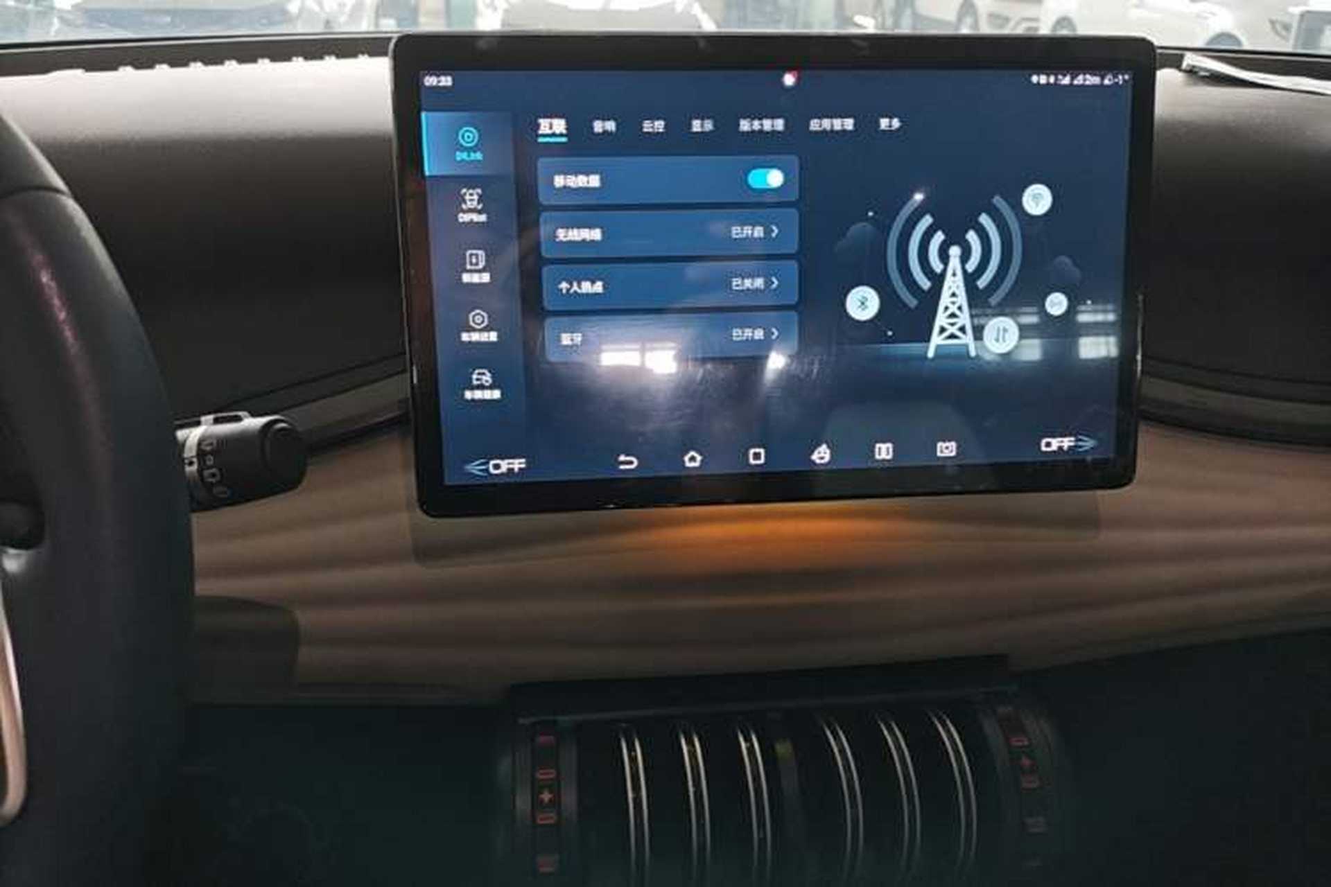 Used BYD Yuan PLUS 2022 430 km Luxury Version Audio And AC Panel