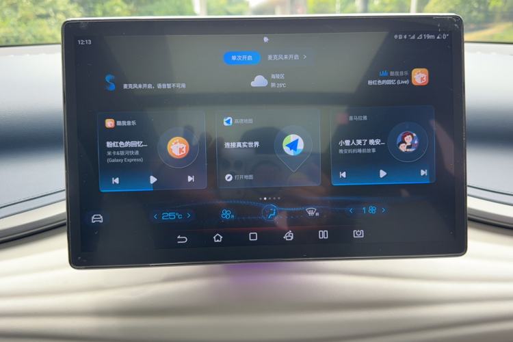 Used BYD Yuan PLUS 2022 430 km Luxury Version Audio And AC Panel