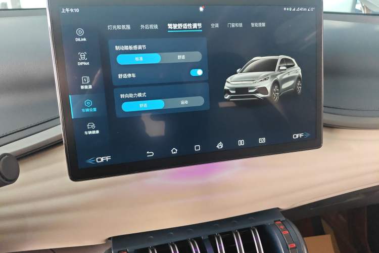 Used BYD Yuan PLUS 2022 430 km Luxury Version Audio And AC Panel