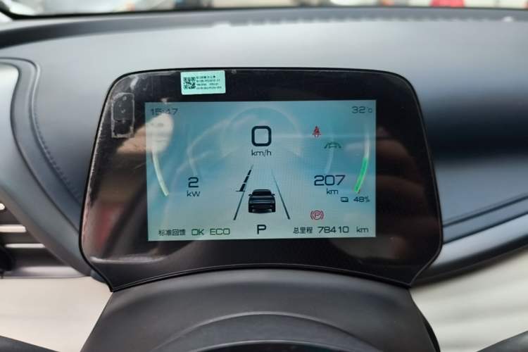 Used BYD Yuan PLUS 2022 430 km Luxury Version Instrument Cluster