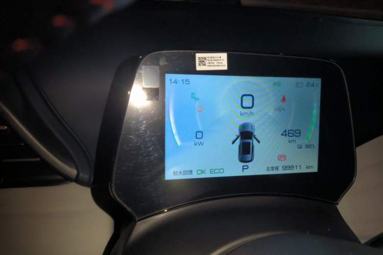 Used BYD Yuan PLUS 2022 510KM Flagship PLUS Instrument Cluster