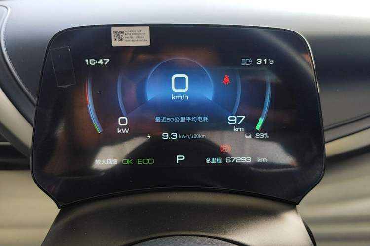 Used BYD Yuan PLUS 2022 430 km Luxury Version Instrument Cluster