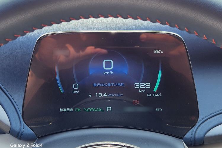 Used BYD Yuan PLUS 2022 510 km Luxury Version Instrument Cluster