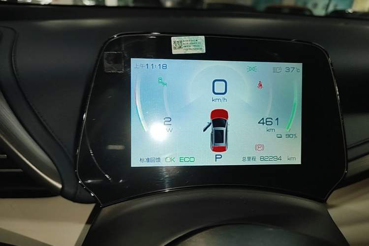 Used BYD Yuan PLUS 2022 510 km Flagship Version Instrument Cluster