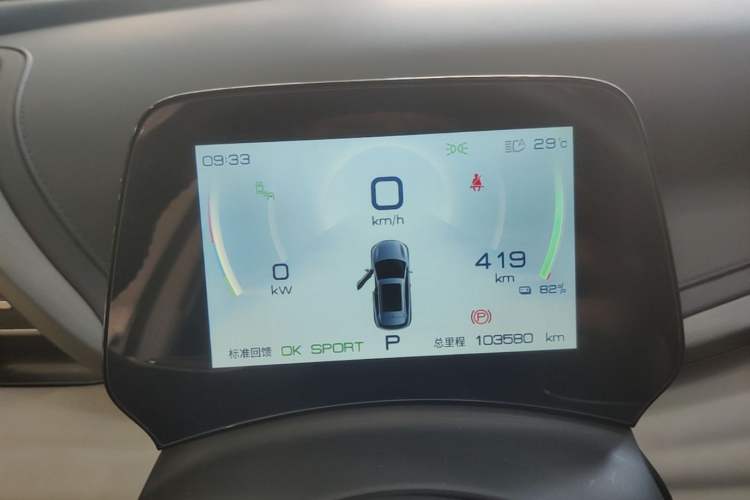 Used BYD Yuan PLUS 2022 510 km Luxury Version Instrument Cluster
