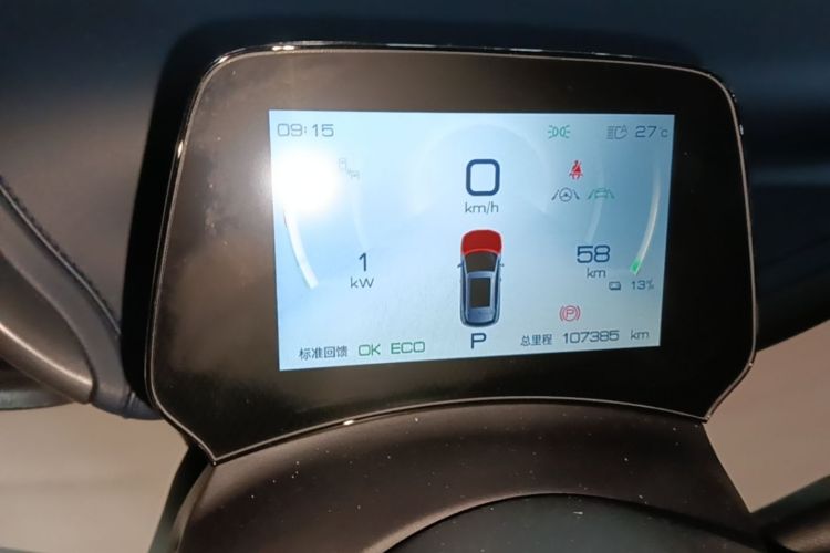 Used BYD Yuan PLUS 2022 510 km Luxury Version Instrument Cluster