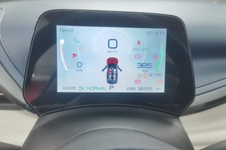 Used BYD Yuan PLUS 2022 510 km Flagship Version Instrument Cluster