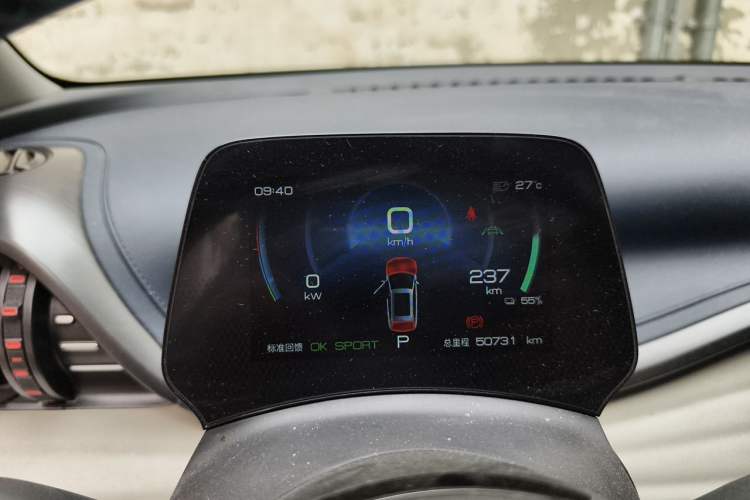 Used BYD Yuan PLUS 2022 430 km Luxury Version Instrument Cluster