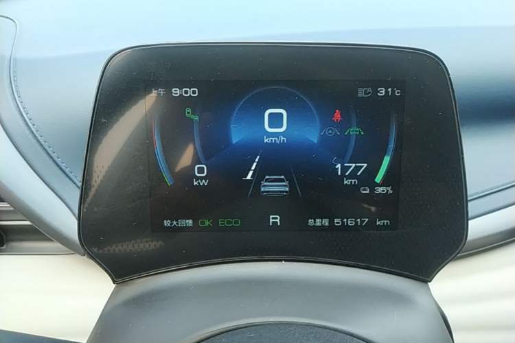 Used BYD Yuan PLUS 2022 510 km Flagship Version Instrument Cluster