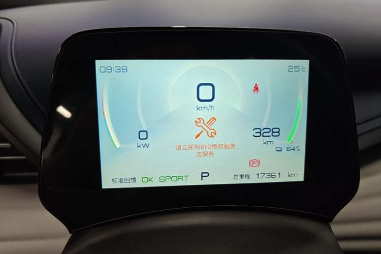 Used BYD Yuan PLUS 2022 510 km Luxury Version Instrument Cluster
