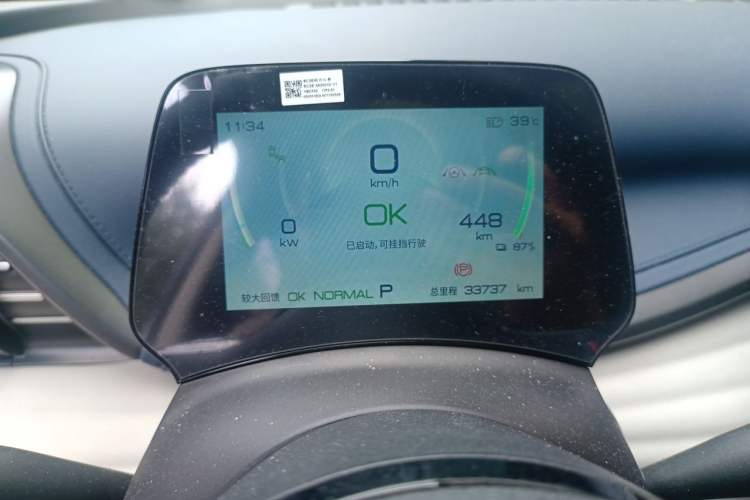 Used BYD Yuan PLUS 2022 510KM Flagship PLUS Instrument Cluster