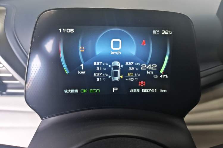 Used BYD Yuan PLUS 2022 510 km Flagship Version Instrument Cluster