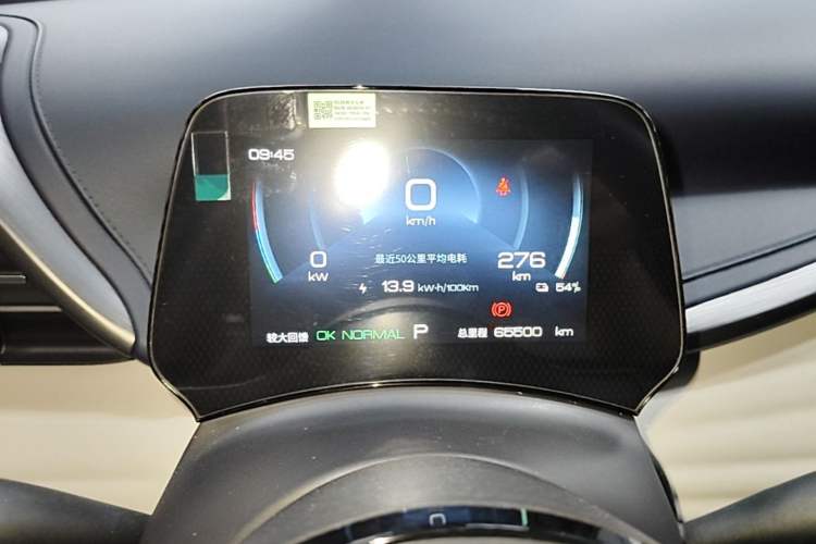 Used BYD Yuan PLUS 2022 510 km Luxury Version Instrument Cluster