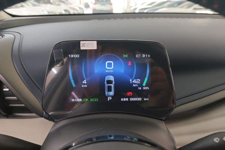Used BYD Yuan PLUS 2022 430 km Luxury Version Instrument Cluster