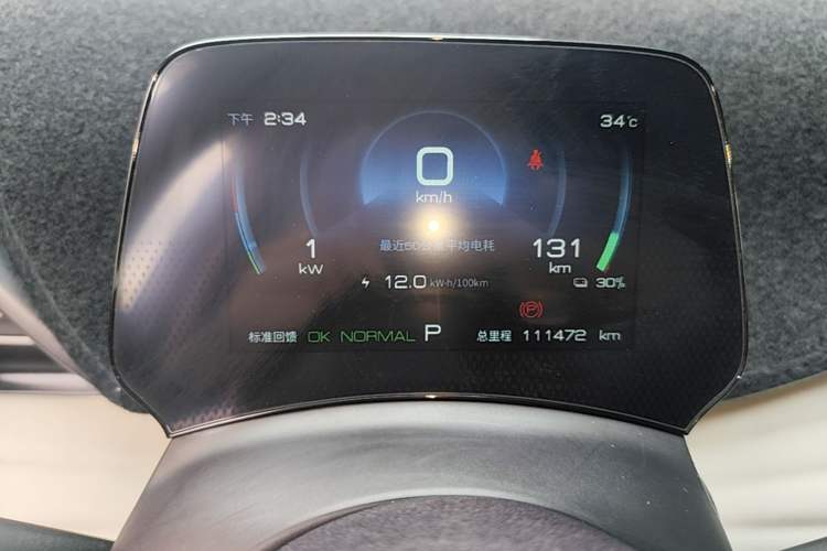 Used BYD Yuan PLUS 2022 430 km Luxury Version Instrument Cluster