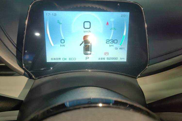 Used BYD Yuan PLUS 2022 510KM Flagship PLUS Instrument Cluster