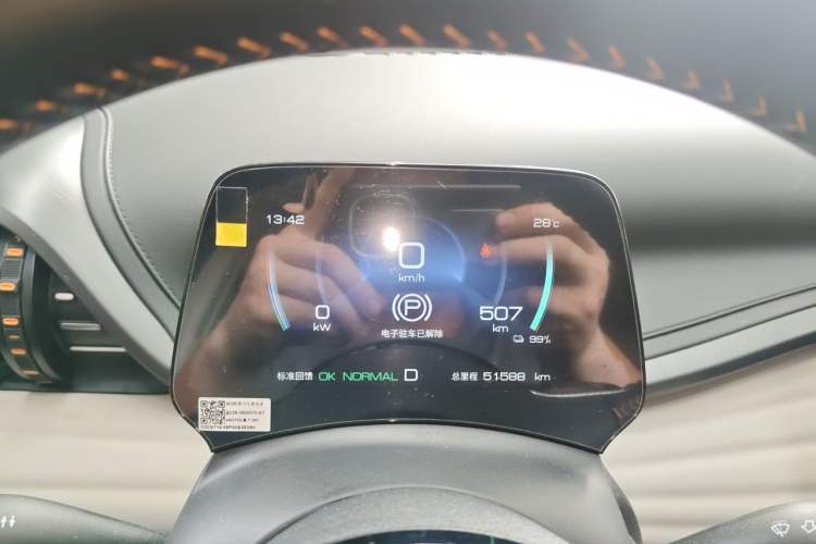 Used BYD Yuan PLUS 2022 510 km Luxury Version Instrument Cluster