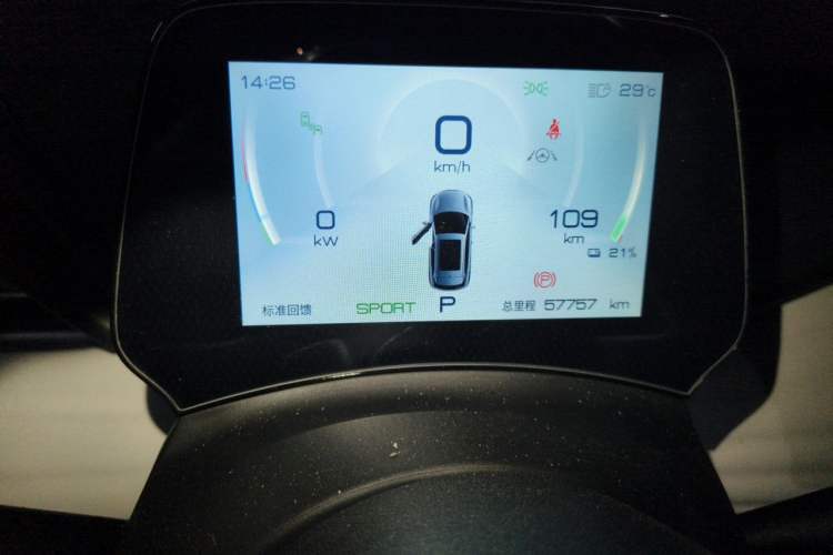 Used BYD Yuan PLUS 2022 510KM Flagship PLUS Instrument Cluster