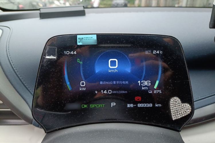 Used BYD Yuan PLUS 2022 510 km Flagship Version Instrument Cluster
