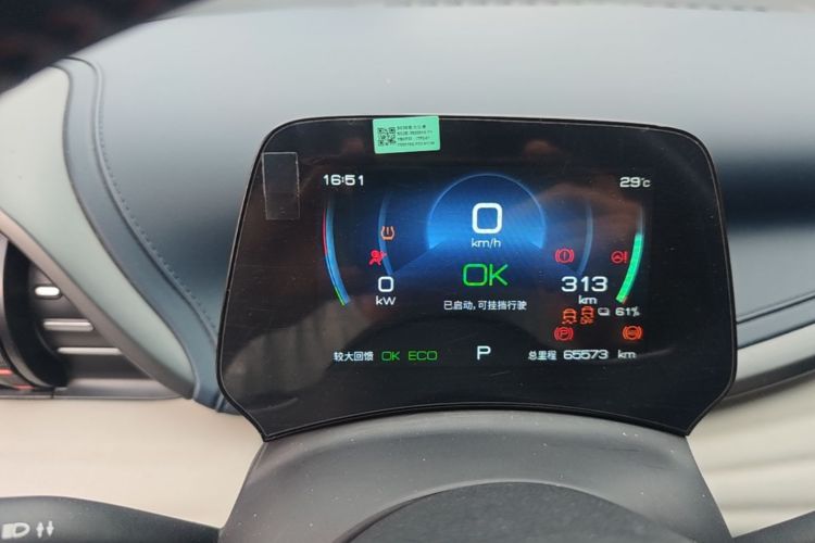 Used BYD Yuan PLUS 2022 510 km Luxury Version Instrument Cluster